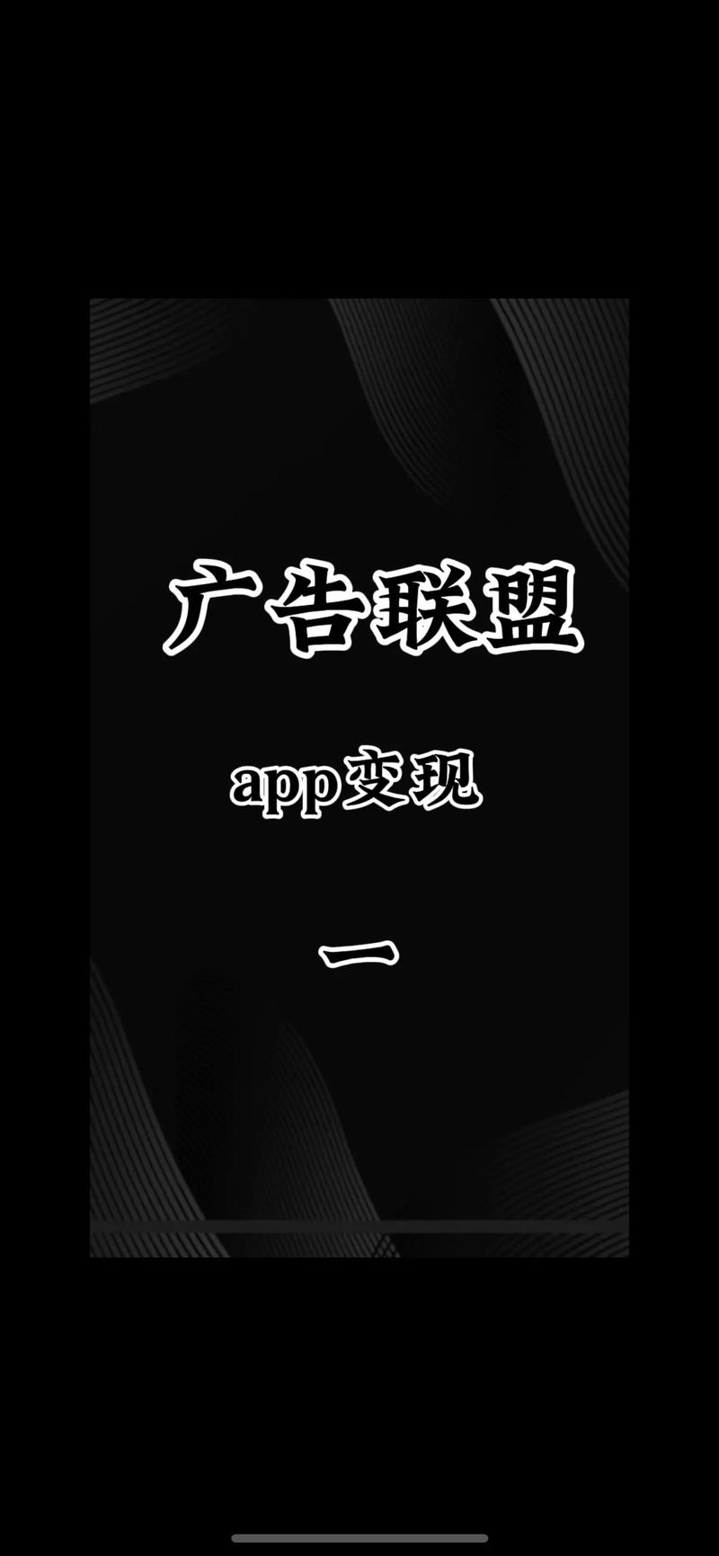 程序化购买：开启营销新纪元