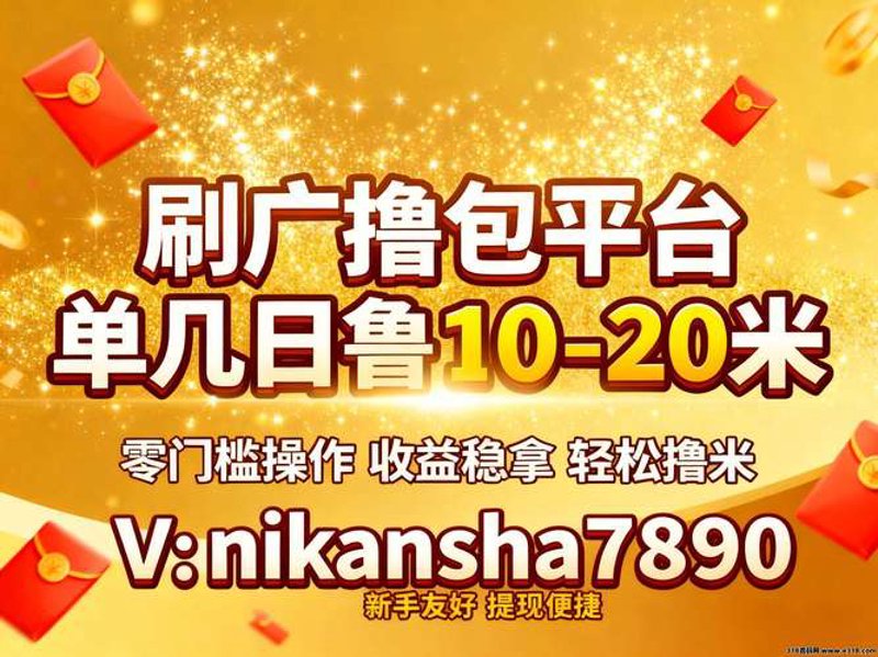 移动广告平台：精准营销时代的导航灯